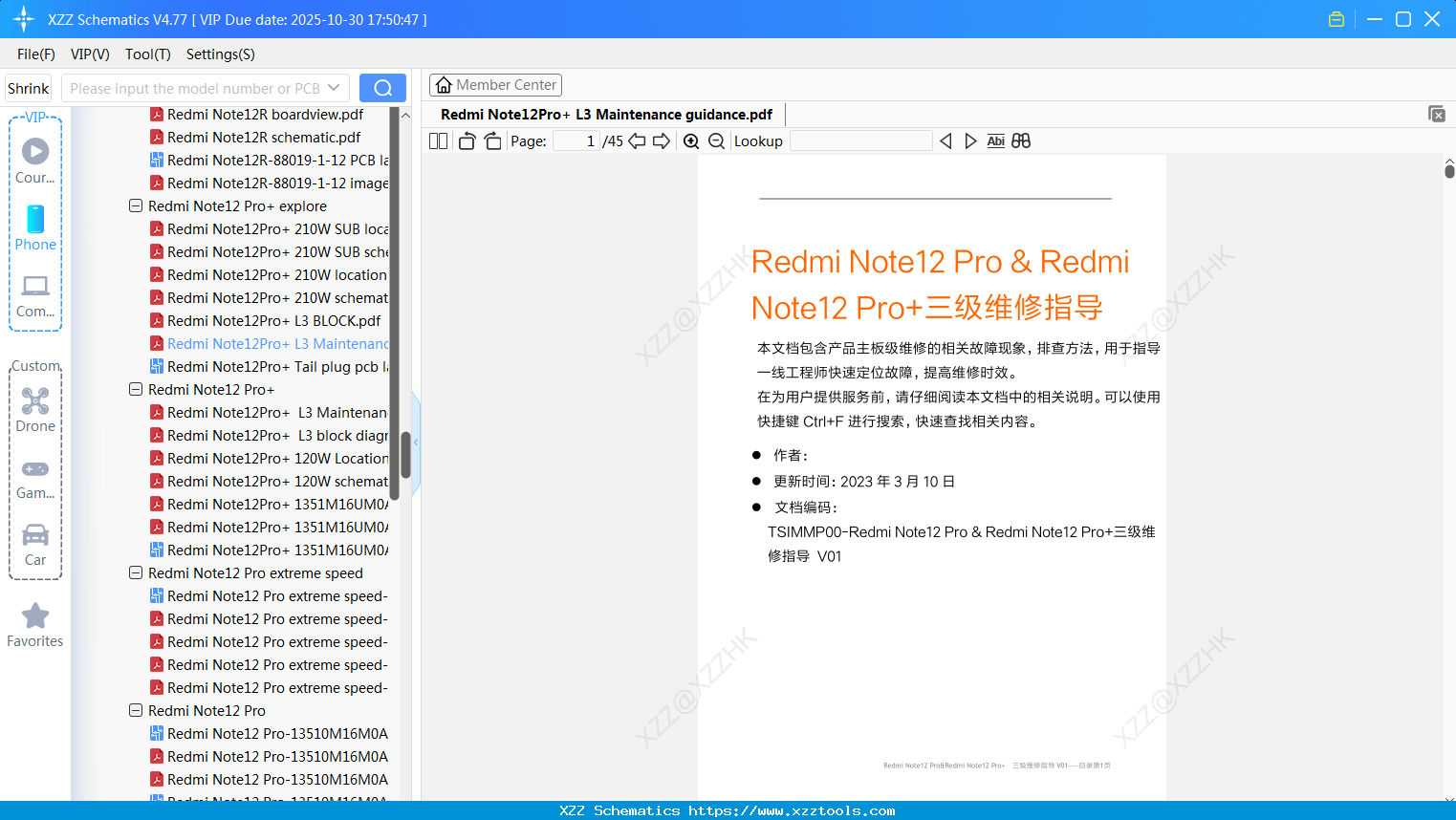 Xiaomi Redmi Note12Pro+ L3 Maintenance Guidance